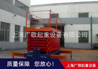 上海小型升降機廠家