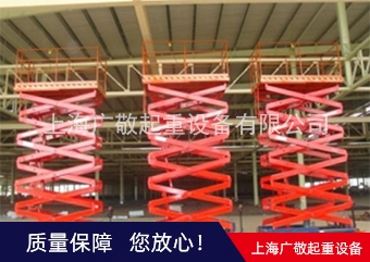 上海廠家定制安裝液壓升降機  裝卸 拆裝