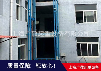 上海專業生產固定剪叉式液壓升降貨梯