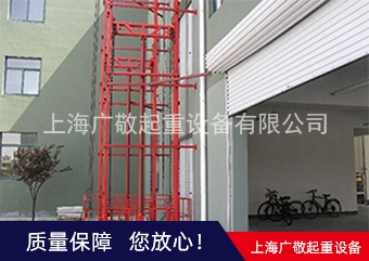 上海廠房倉庫簡易貨梯廠家 液壓貨梯  固定升降貨梯