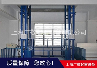 上海專業生產倉庫用升降平臺 工業升降貨梯  廠家直銷