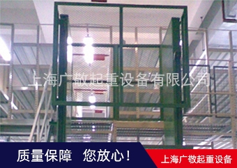 上海升降貨梯 專業生產導軌鏈條式升降貨梯