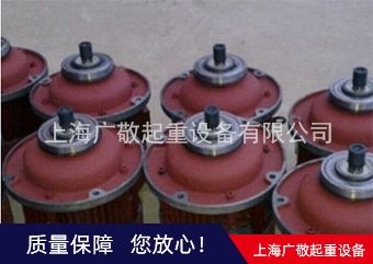 江蘇起重機電機 電動葫蘆專用電機  錐形電機 廠家