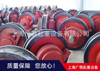 上海LD行車輪 單梁起重機專用行車主動 被動行車輪