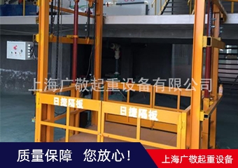 上海貨梯廠家安裝
