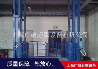 上海貨梯安裝廠家
